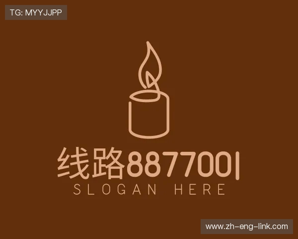 介绍线路887700